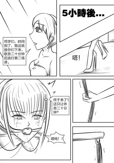 第32頁圖