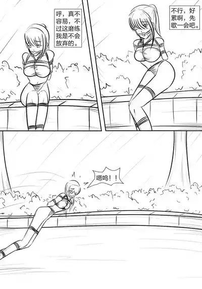 第8頁圖