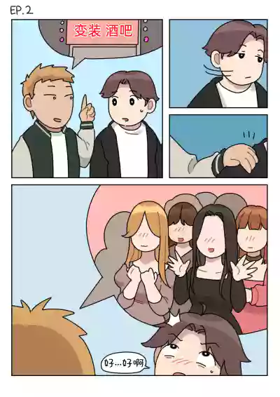 第12页图