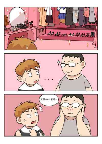 第36页图