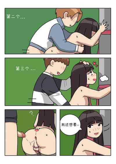 第56页图