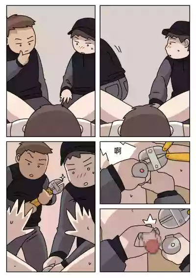 第8页图