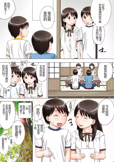 第4页图