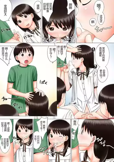 第8页图