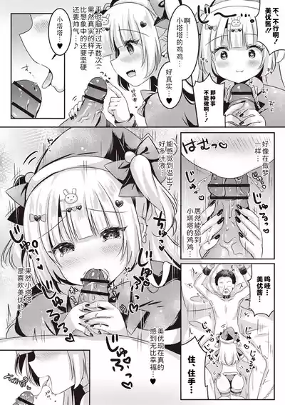 第12頁圖