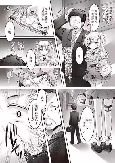 第8頁圖