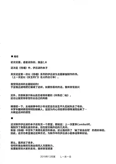 第28頁圖