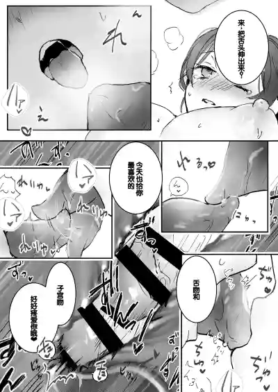 第16页图