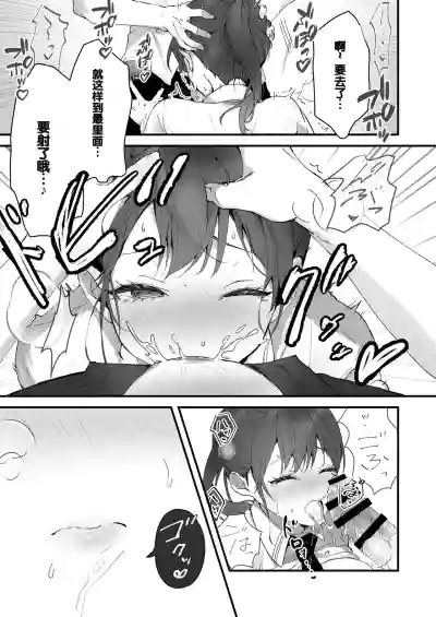 第40页图