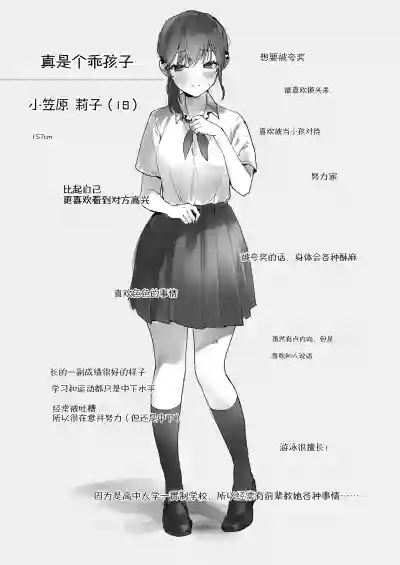 第64页图