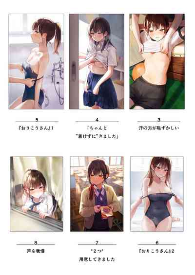 第68页图