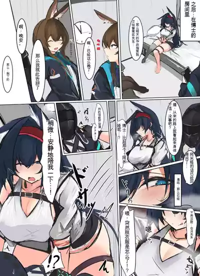 第4页图