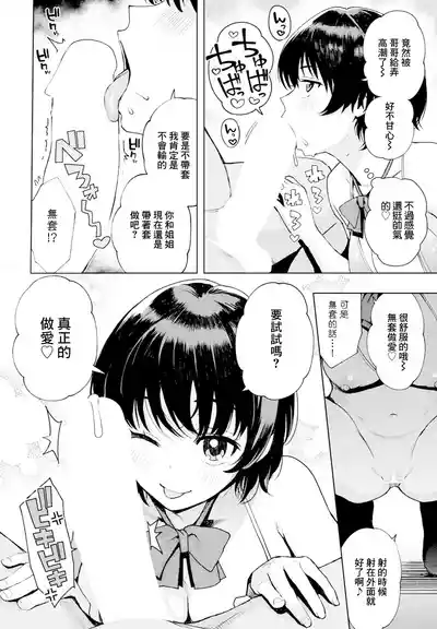 第20頁圖