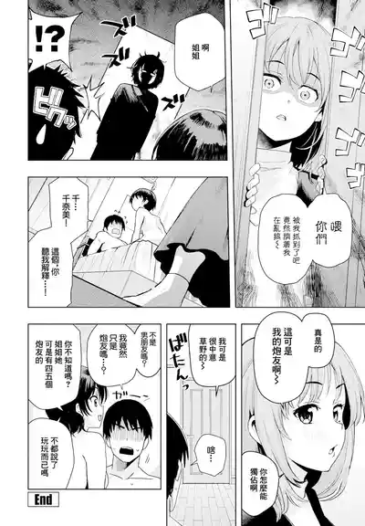 第28頁圖