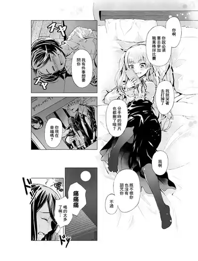 第12頁圖