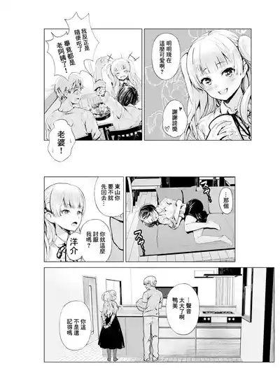 第8頁圖