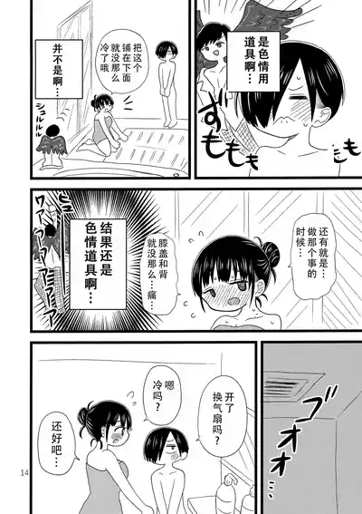 第16頁圖