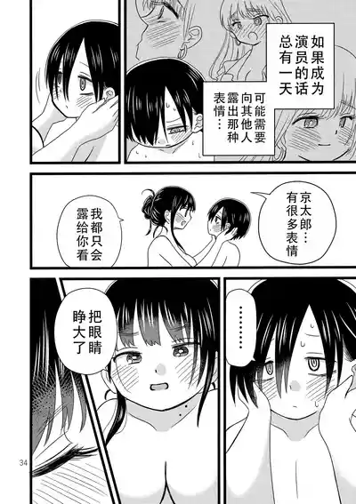第36頁圖