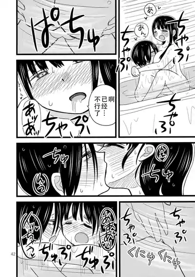 第44頁圖