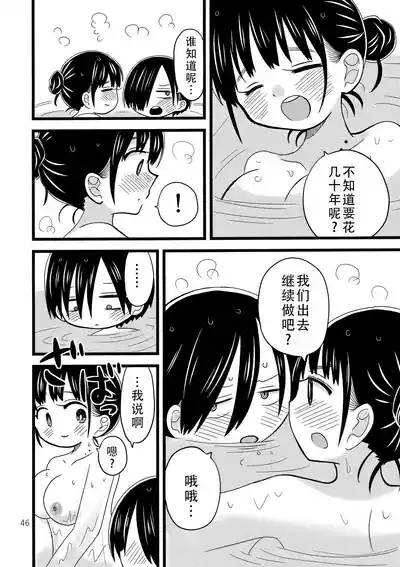 第48頁圖