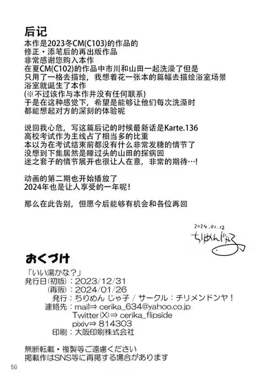 第52頁圖
