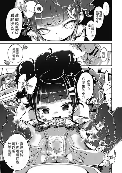 第100页图