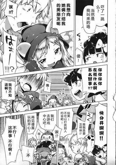 第116页图