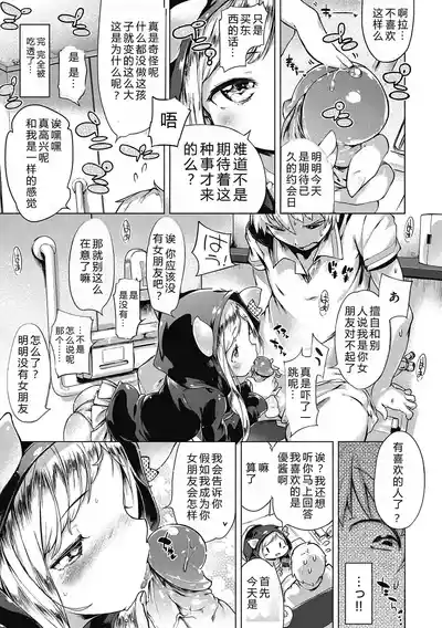 第120页图