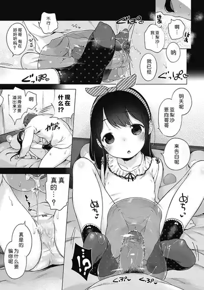 第188页图