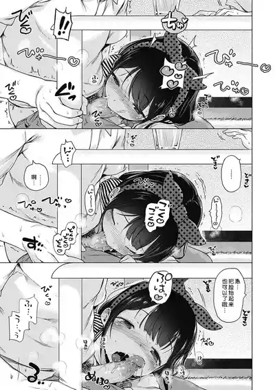 第196页图