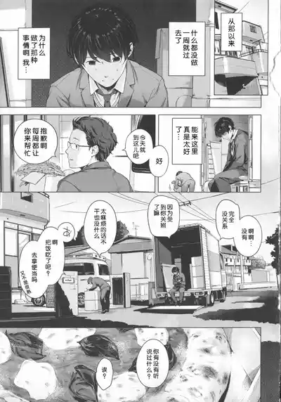 第20页图