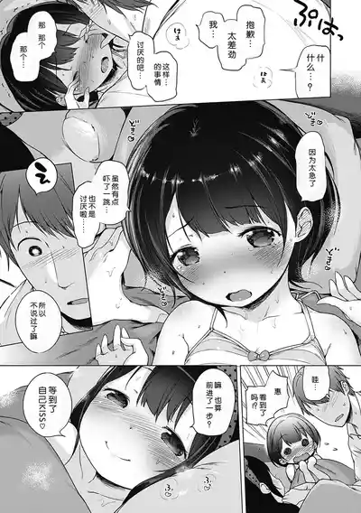 第212页图