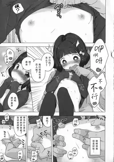 第228页图