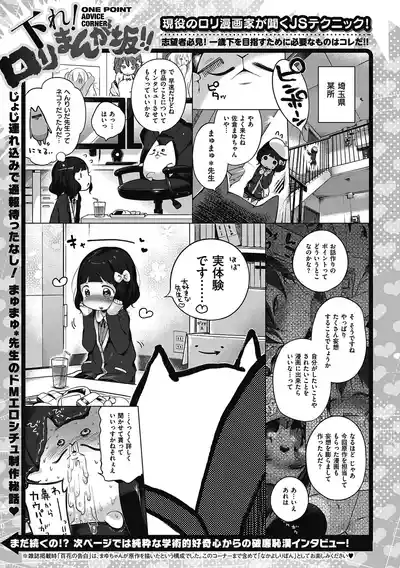 第260页图