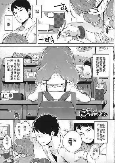 第264页图