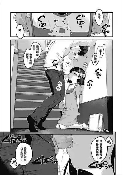 第300页图