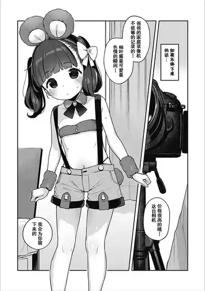 第312页图