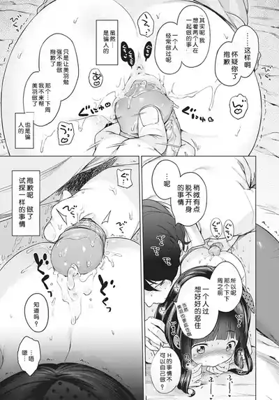 第36页图
