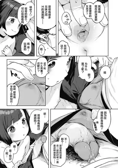 第68页图