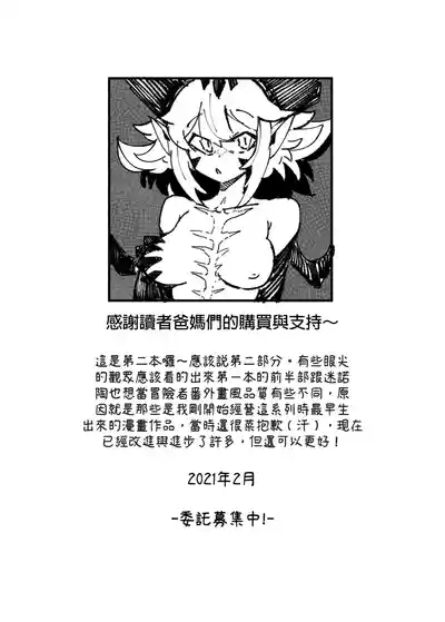 第100頁圖