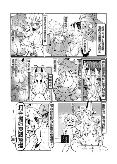 第104頁圖