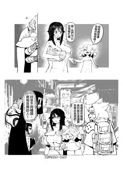 第116頁圖