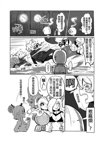 第20頁圖