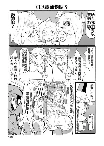 第24頁圖
