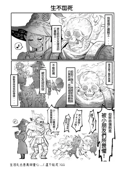 第68頁圖