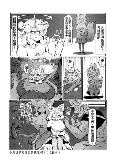 第84頁圖
