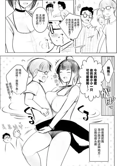 第4頁圖