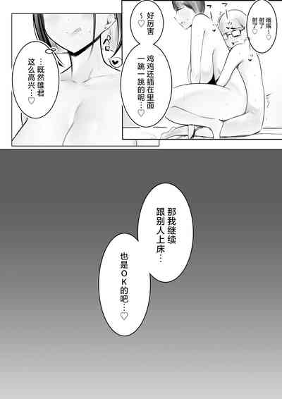 第56頁圖