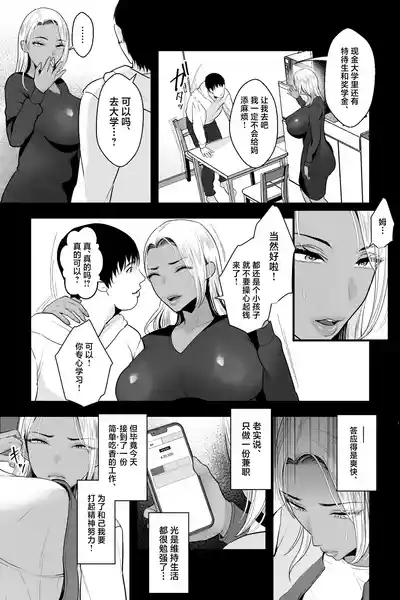第4页图