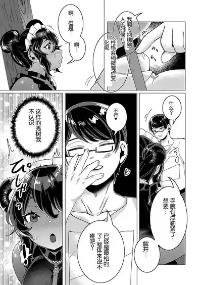 第8页图